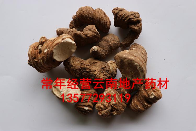 云南乌梅收购