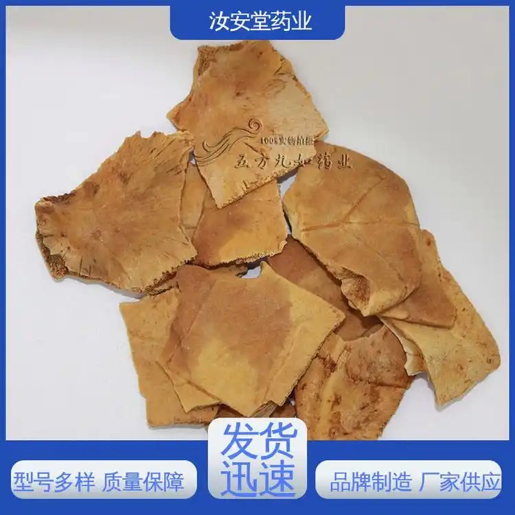 实体老店 收购各种中药材 库存过期产品均可 汝安堂